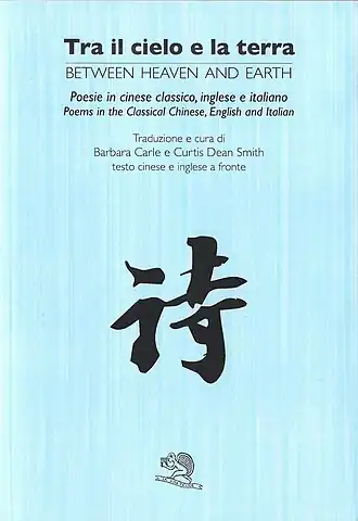 Front cover, "Tra il cielo e la terra", La Vita Felice, Milano, 2017