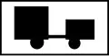 Πρ-16ιγ Lorry with a trailer