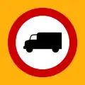 Ρ-13 No lorries