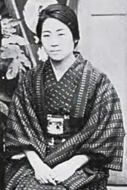 Photograph of Tsuneko Akamatsu