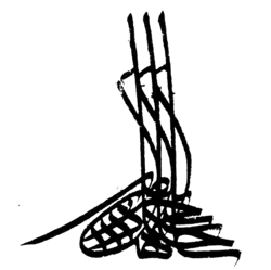 Tughra of Şahin Giray