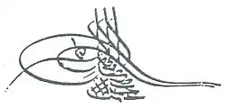 Tughra of Osman III