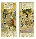 Two folios from a Persian manuscript, Persia, Qaraqoyunlu Turkmen, 1460-1480.