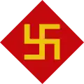 45th Infantry Division 1924–1939