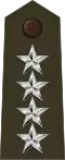 General (U.S. Army)