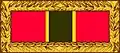 Army Superior Unit Award