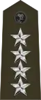 General (US Marine Corps)