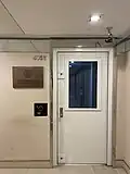 Previous location of the consulate on 47th floor of New World International Trade Tower. Main entrance to the consulate was equipped with Knox Box 4400 Series
