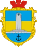 Coat of arms of Velyka Lepetykha