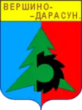 Coat of arms of Vershino-Darasunsky