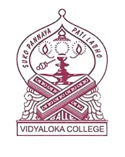 logo of the vidyaloka college