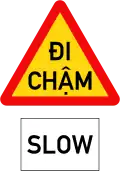 245b: Slow (with additional sign)