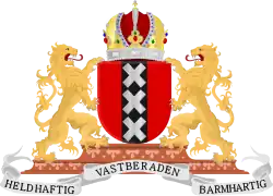 Coat of arms of Metropolitan Region Amsterdam