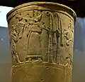 Top register, Warka Vase, Iraq Museum