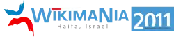 Logo of the Wikimania 2011 conference, held in Haifa, Israel