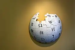 The Armenian letter ⟨Վ⟩ is on the Wikipedia logo (up left)