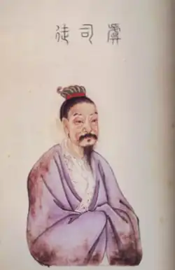 Image of Xie of Shang