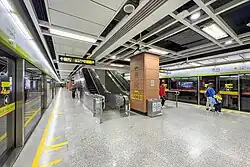 Guangfo line platform