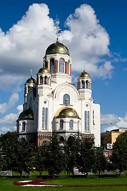 Yekaterinburg's "Church on the Blood," built on the spot where Nicholas II and his family were murdered in 1918