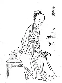 Yu Xuanji