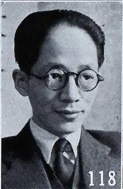 Zhu Pu in The Most Recent Biographies of Chinese Dignitaries