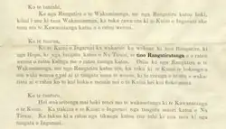 The Māori text of an original printed (not longhand) copy of the Treaty of Waitangi. The phrase "tino Rangatiratanga" is highlighted for emphasis.