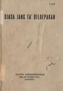Djasa jang Ta' Diloepakan (Malay; 1943)
