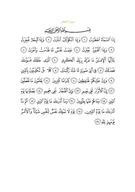 Arabic text