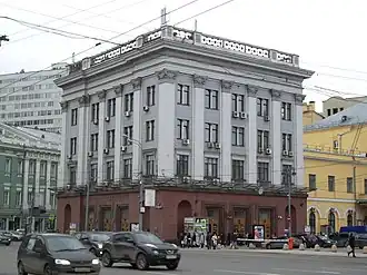 Gezamenlijke inkomhal van de metrostations Ochotny Rjad en Teatralnaja, ingebouwd in een bestaand gebouw.