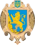 Wapen van Oblast Lviv