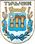 Wapen van Toeltsjyn