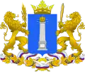 Wapen van Oblast Oeljanovsk