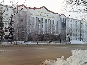 De Universiteit van Syktyvkar