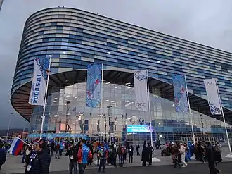 Het IJsberg Schaatspaleis