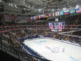 Megasport Arena