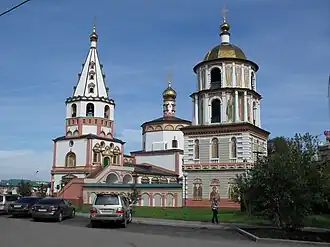 Kathedraal van de Epifanie