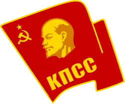 Embleem van de Communistische Partij