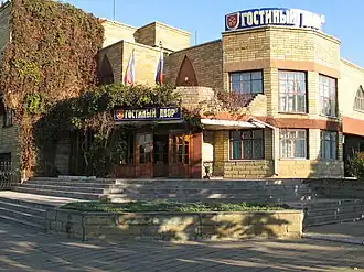 Horecagelegenheid in Tichoretsk