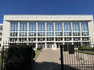 Koeban-staatsuniversiteit