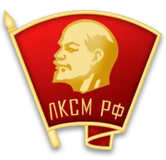 Leninistische Communistische Jeugdbond van de Russische Federatie