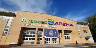 Luzales Arena Sports Complex (Renova Sports Complex), de thuisstadion van de club.