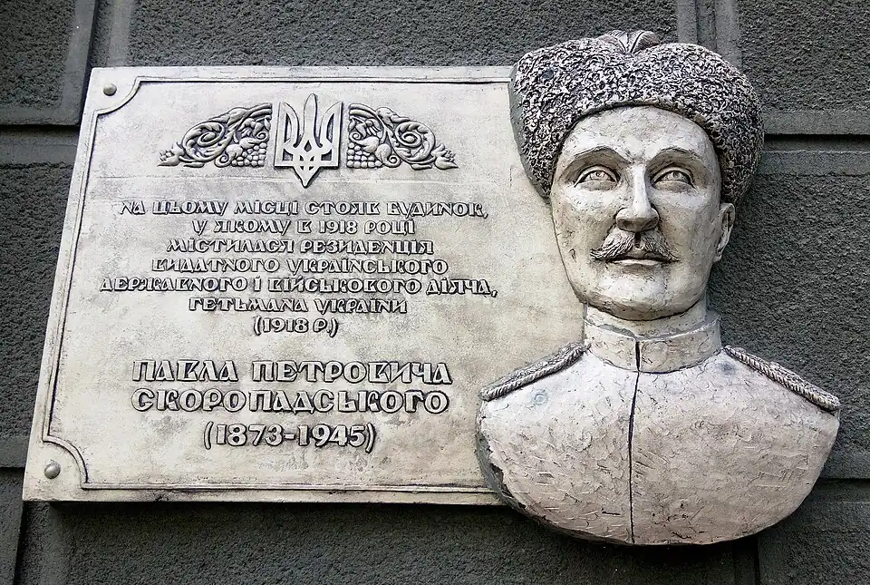 Een plaquette in Kiev