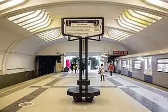 Oelitsa Akademika Jangelja