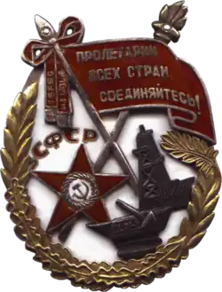 Orde van de Rode Vlag van de Arbeid