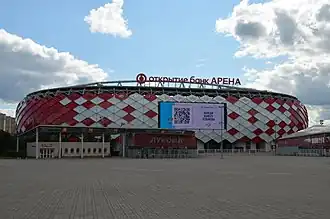 Otkrytieje Arena