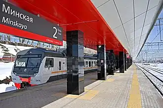 Minskaja