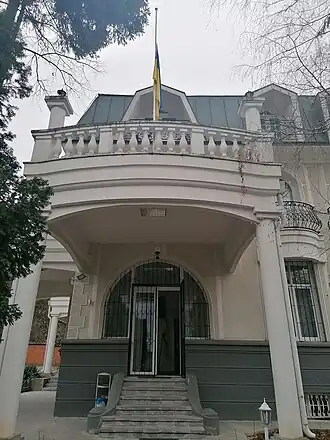 Ambassade van Oekraïne in Servië