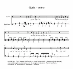 Bladmuziek voor het lied