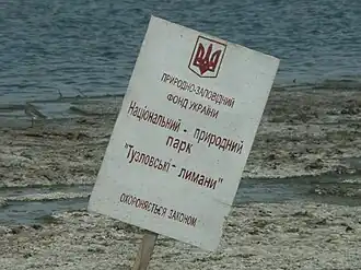 Nationaal Park Toezlovski Lymany