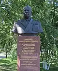 Borstbeeld van Oestinov in de Izjevsk